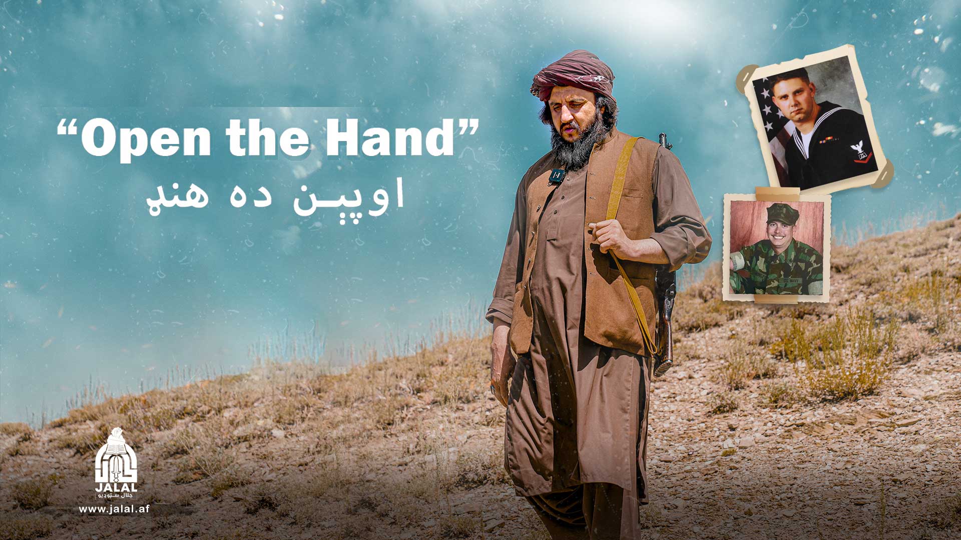 Exclusive Documentary about M. Ashraf Malang (Open the hand)